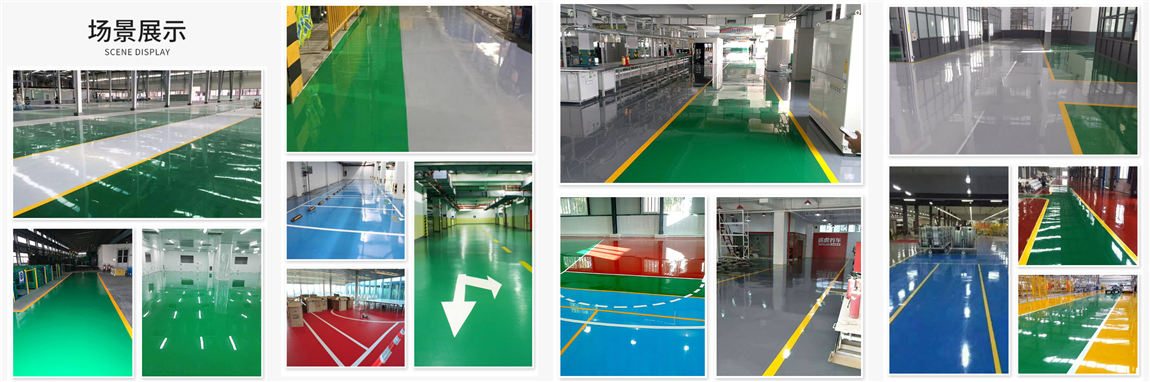 苏州环氧地坪 苏州环氧地坪