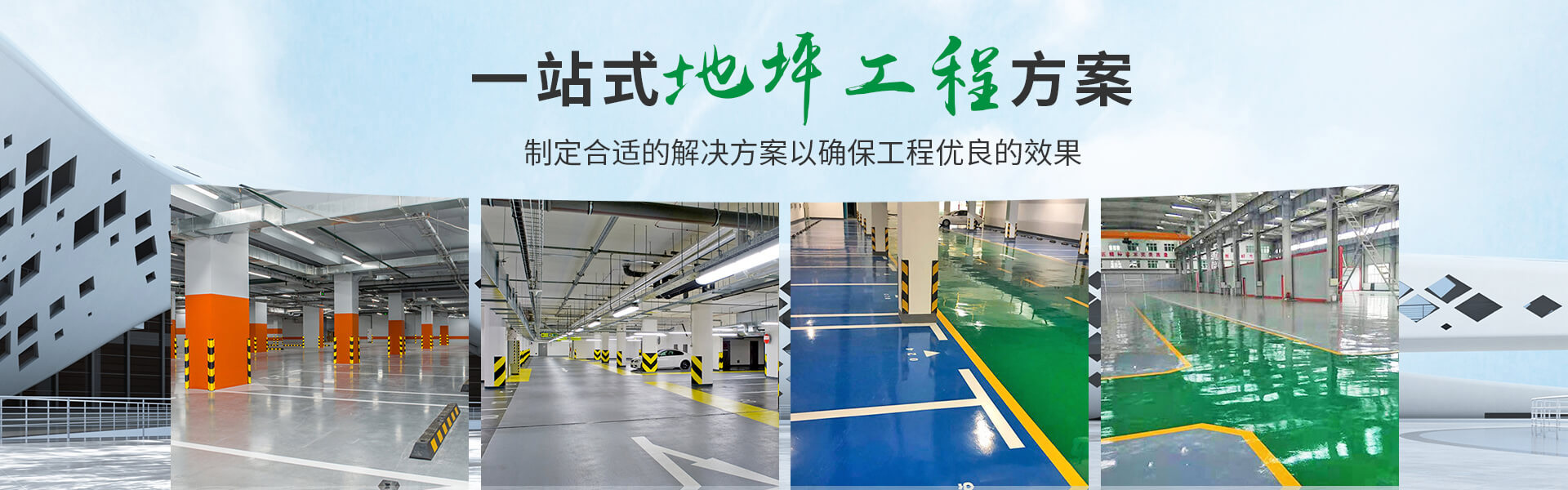 如东道路热熔划线
